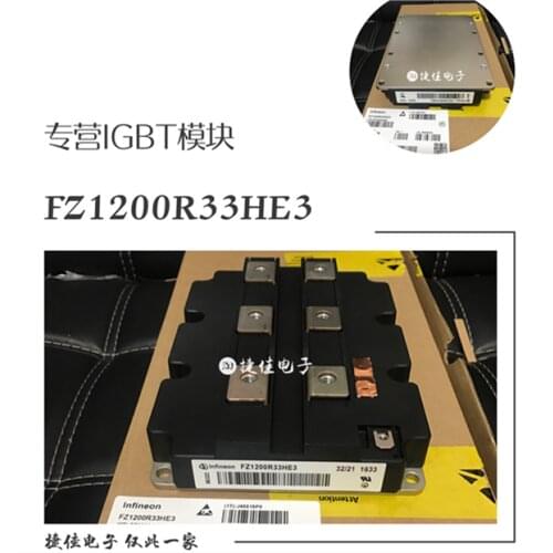 FZ1000R33HE3 FZ1500R33HE3 FZ1200R33KF2C MBN1200E25C 3 E33C