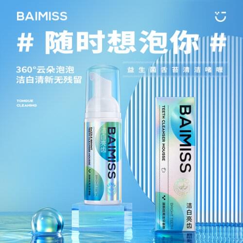 Drop Shipping BAIMISS Fresh Shining Tooth-Cleaning Mousse Toothpaste Teeth Whitening Oral Hygiene Removes Bad Breath Dental Tool