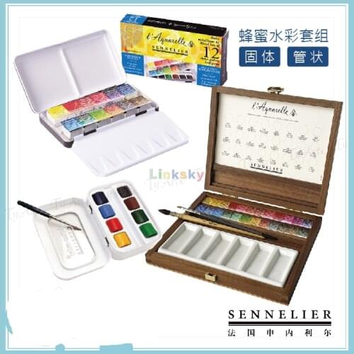 Sennelier -L'Aquarelle Watercolor Paint Set with Sturdy Metal Palette Box,Enhanced Honey Content Pigments,Artist Quality Paints