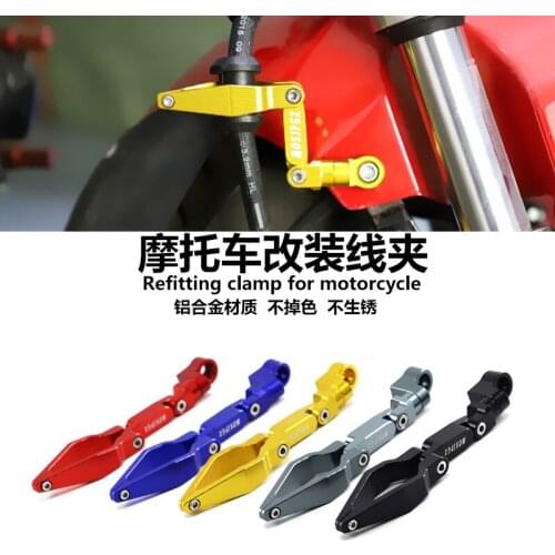 Motorcycle E-Bike Refit Accessories Monster Meter Bracket Aluminium Alloy Multi-Angle Adjustable Odometer Cable Clamp