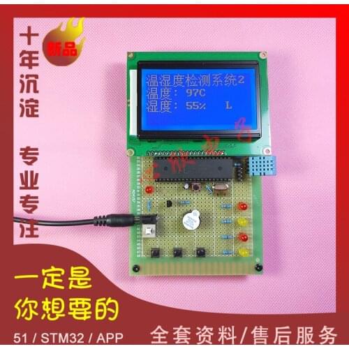 Based on /51/microcontroller/ Of/temperature and Humidity/design/DHT11 Sensor/constant Temperature and Humidity/greenhouse