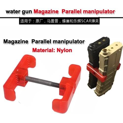 Gel water bomb gun cartridge parallel is common for jinming m4/ AK water gun Magazine Parallel manipulator Refit accessories