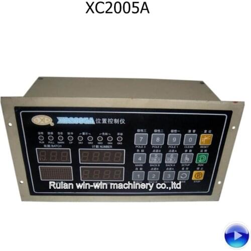 XC2005A computer position controller for bag cutting making machine