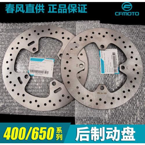 For Cfmoto Motorcycle 400 650 Nk Gt Mt Ambassador Tr-g Disc Brake Disc Front and Rear Wheel Brake Disc