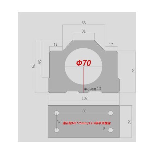 Spindle motor 70mm bracket for motor for spindle