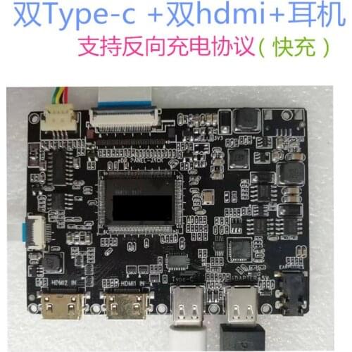 Ultra-thin Portable Display Driver Board PS4 PRO SWITCH Double Type-c Wire-to-Wire 2K High Definition Motherboard