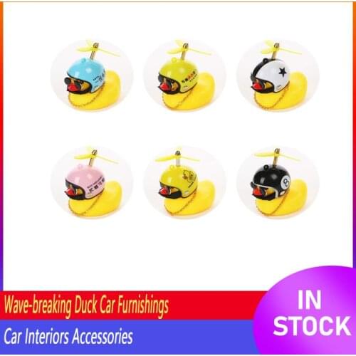 Social Duck Wind-breaking Wave-breaking Duck Car Furnishings Helmet-mounted Yellow Duck Vehicle Ornaments Car Bicycle Ornaments