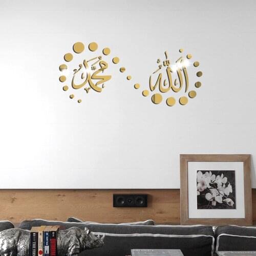 Muslim culture Mirror Wall Stickers Babyroom Bedroom Living Room Decor Home Decoration Accessories