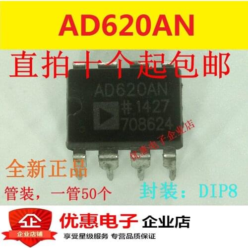 10PCS AD620ANZ AD620AN AD620 DIP-8 amplifier new original