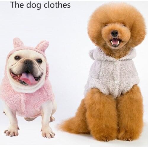 Autumn and winter dog clothes, pet clothes, solid color hooded thick fleece