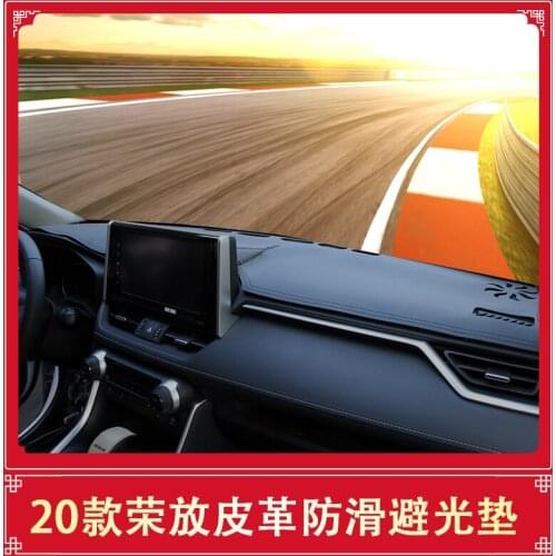 Car anti-dirt mat heat insulation mat sun protection mat For Toyota RAV4 2019-2020