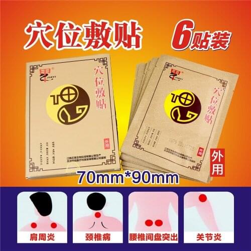 Medical Acupoint Application of Far Infrared Paste for Rheumatoid Arthritis Osteoarthritis Analgesia and Pain Relief Sticker