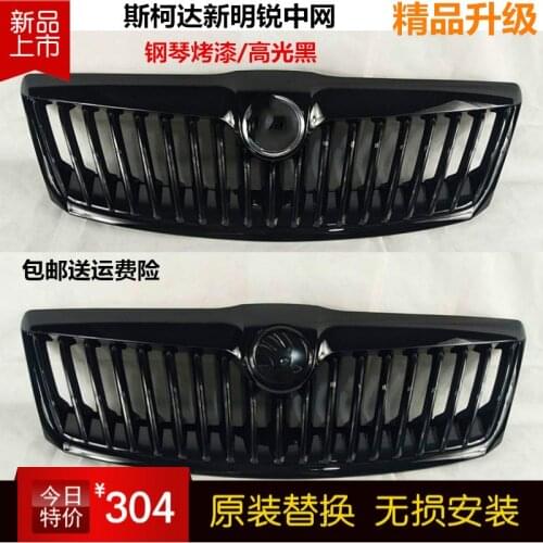 High Quality ABS Painted Car Front Grill, Water tank Cover Front Grill Grill For Skoda Octavia 2010-2015 Car Accessories