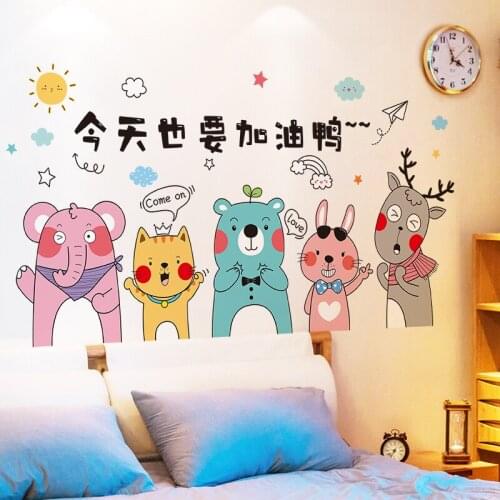 [SHIJUEHEZI] Cartoon Animals Wall Stickers DIY Elephant Cat Mural Decals for Kids Rooms Baby Bedroom Home Decoration