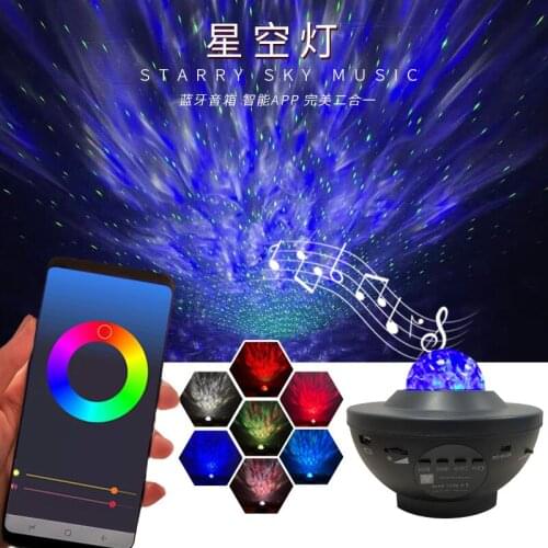 Smart Bluetooth Star Galaxy Projector Childrens Room Lights Music Light Sound Control Ocean Starry Stage Green Laser Lamp Gifts