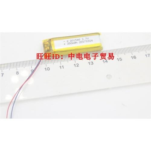 801540/701439 350mAh 3.7V GPS positioner Weili Tong solar pressure monitoring battery
