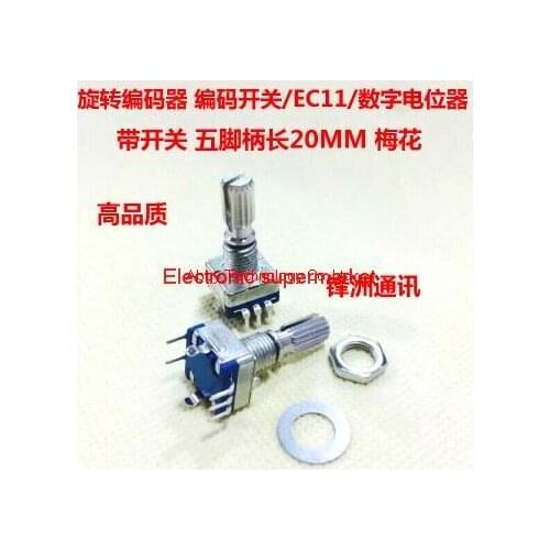 Free shipping 20pcs/lot Rotary Encoder Switch Five Feet Short Handle EC11 5P 20MM