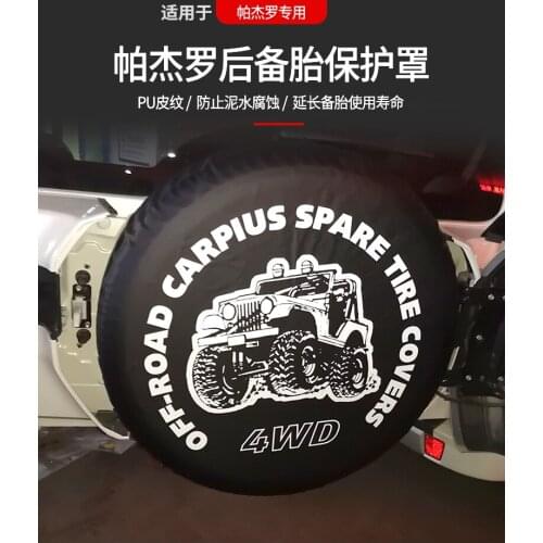 Suitable for Mitsubishi Pajero spare tire cover V73V97/V93/V87 rear tire protective cover spare tire leather PU leather case