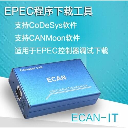 Finland EPEC 2023 2024 2038 controller debug download tool supports Codesys CANMoon