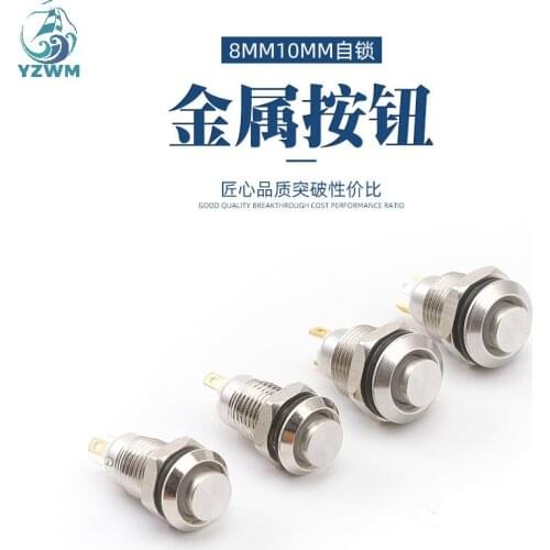 8 Mm 10 Mm Metal Button Switch Self-locking Button High Head Self-locking Switch Two Feet 1 Normally Open Waterproof Antirust