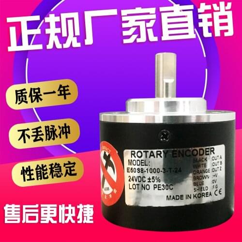 MTJC-6E1R ZNJM-6E2R encoder 100% new and original