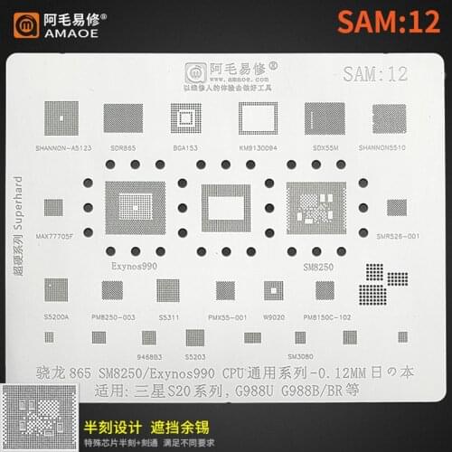 Amaoe BGA Reballing Stencil SAM12 For Samsung G988/U/B/BR/SM8250/Exynos990/CPU S20 Series Chip