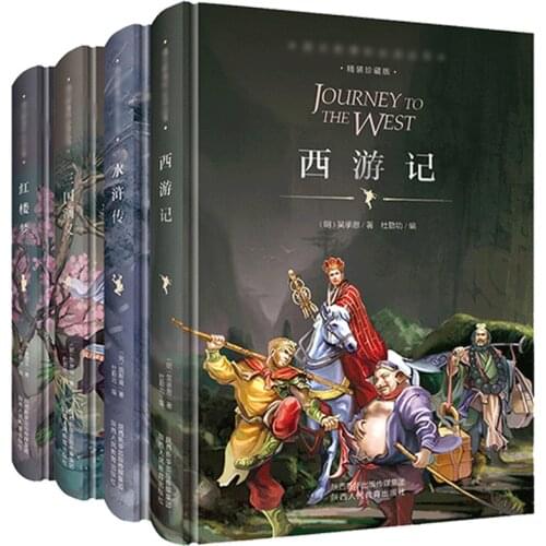 Four Famous Books Journey To The West/Romance Of The Three Kingdoms/A Dream Of Red Mansions Youth Edition 4 Books/Set