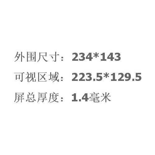 Original new 10.1'' inch 10.2'' inch screen external screen industrial equipment four wire resistance 234*143