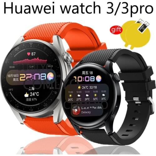 3in1 for Huawei watch 3 smart watch band silicone replacement strap for huawei watch 3 pro 3pro belt bracelet screen protector