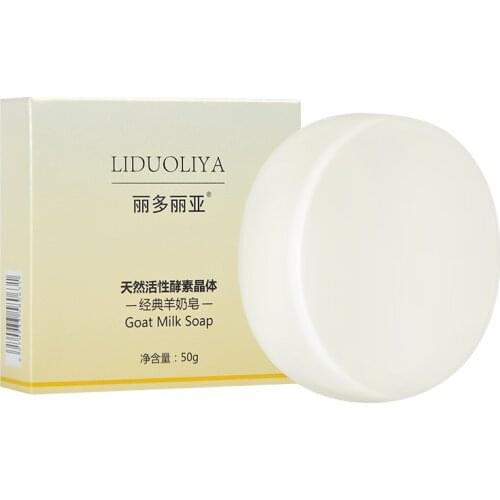 1Pc 50g Goat Milk Handmade Soap Allergy Repair Shrink Pores Anti Acne Treatment Oil Moisturizing Whitening Soap Bath Soap