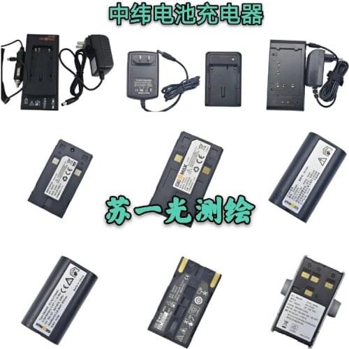 Middle latitude GEOMAX ZT80MR total station middle latitude total station battery ZBA400 middle latitude charger ZCH200