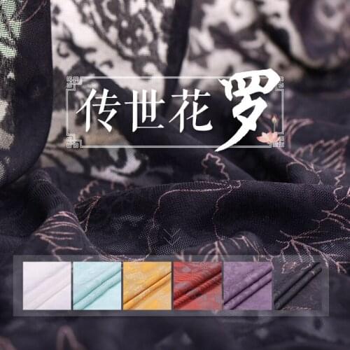 1 Meter Silk Flower Luo, Non-material Culture Pure Mulberry , Hand-woven Fabric, Fabric