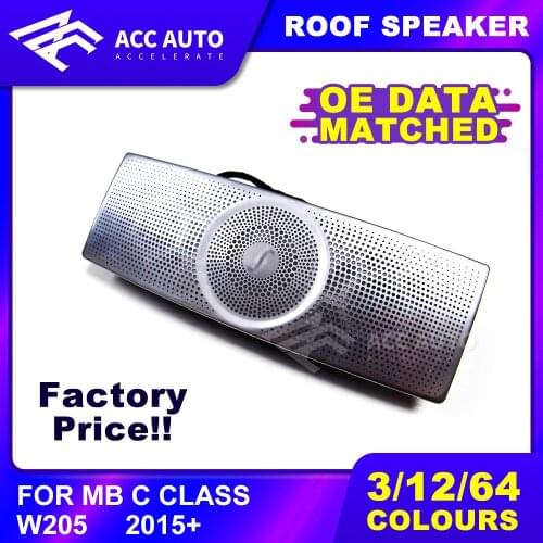 Roof speaker interior reading light for C class w205 roof speaker tweeter fit C200 C300 3/12/64 colors roof speaker