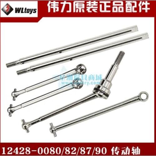 Wltoys 12428 12423 RC Car Spare parts 0080/82/87/90 transmission shaft