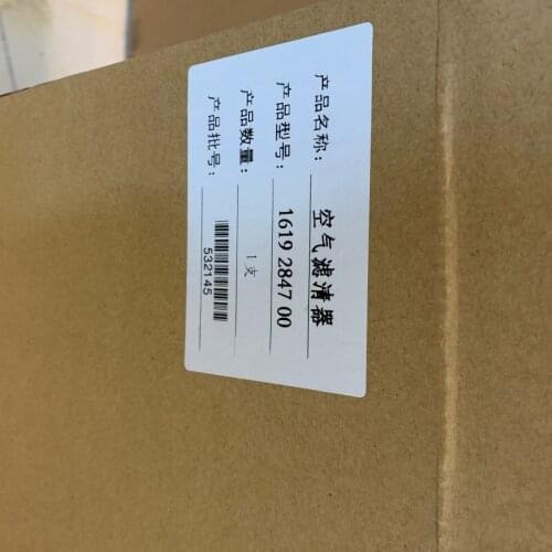 Free shipping 4pcs/lot 1619284700 air filter element for AC air compressor