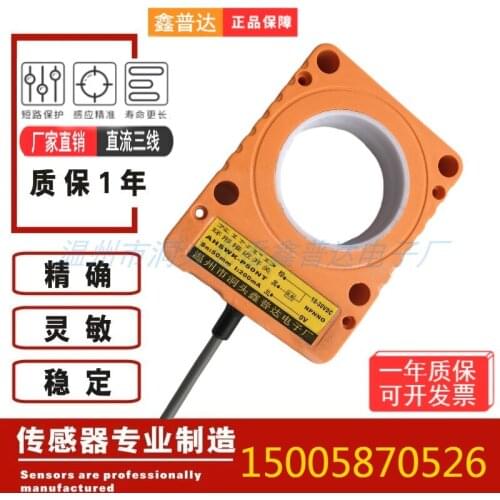 Ring Proximity Switch Metal Sensor NPN Normally Open High-speed Detection of Screwdriver Screw Iron Needle Metal Object