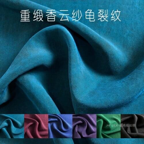 1 Meter Heavy Silk Fabric Cheongsam Dress Dress Shirt Fabric Plain Crepe Satin Cloud Heavy Satin Turtle Crack