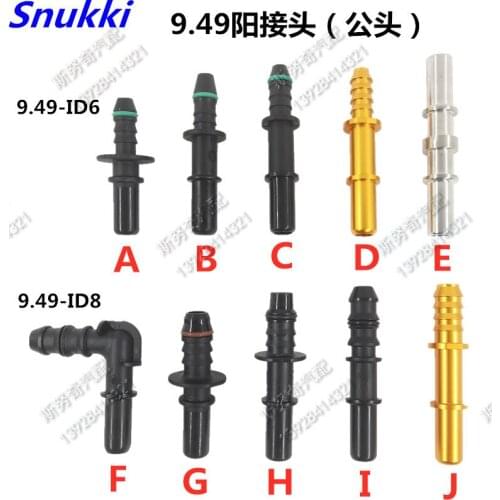 9.49mm ID6 ID8 male connector male end piece Fuel line quick connector 180 degree Fuel pipe joint for car 20pcs a lot