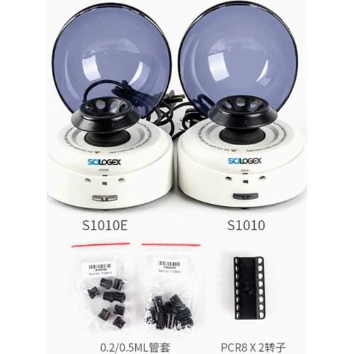 Handheld Mini desktop centrifuge s1010/ s1010e laboratory small electric centrifuge 5000rpm/7000rpm 8 holes