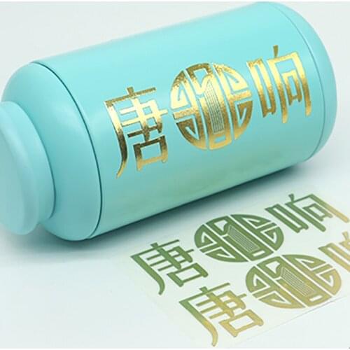 Logo Separate Hot Embossed Gold Seal Silver Metal Hollow Sticker