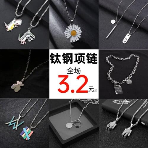 EuropeanandAmericanhip-hopbrandtitaniumsteeldaisynecklacewomenscrosspendantmensnationaltidestainlesssteelpendantmensornaments