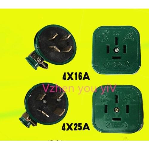 2pcs/lot Rubber plug, socket, 4X16A, 4X25A, green, flat insert, three-phase, four wire, 380V-440V