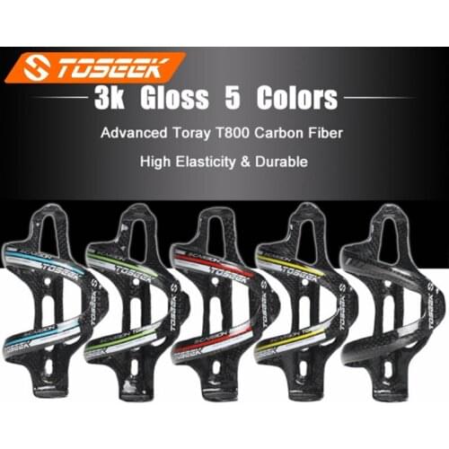 TOSEEK Cycling Water Bottle Holder MTB Road Bicycle Full 3K Glossy Carbon Fiber Bike Bottle Cage