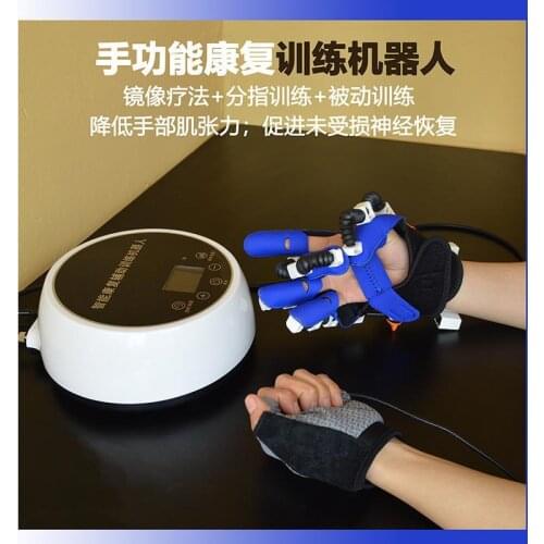 Handeis mirror rehabilitation robot glove separate finger training hand recovery exercise instrument finger mirror image