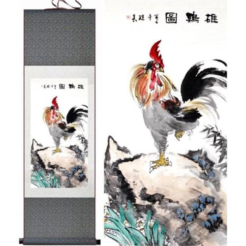 Rooster Painting Home Office Decoration Chinese ink painting Cock paintingPrinted painting