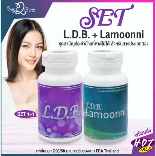 LDB-Lamoon Female Hormone Phyto Estrogen for Transsexual Man Transgender