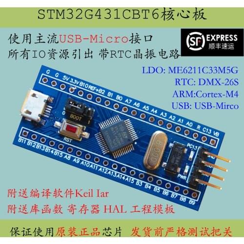 Stm32g431 Core Board Stm32g431cbt6 Minimum System Cortex-m4 New G4 Development Board USB