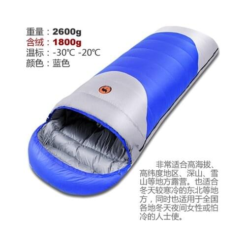 Super warm outdoor envelope down sleeping bag adult stitching down sleeping bags of -35 suitable for plateau cool area