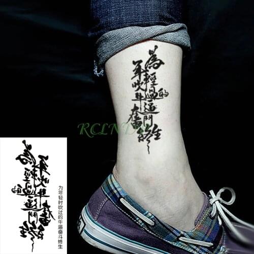 Waterproof Temporary Tattoo Stickers Chinese style Fake Tatto Flash Tatoo Tatouage Body Art Hand Foot for Girl Women Men