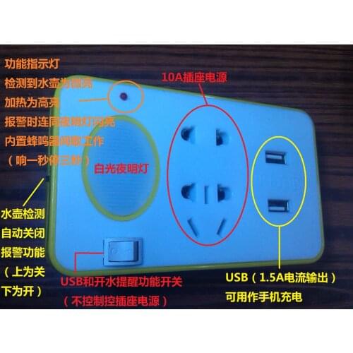 Kettle Water Alarm Socket Water Alarm Reminder Water Alarm Alarm Socket